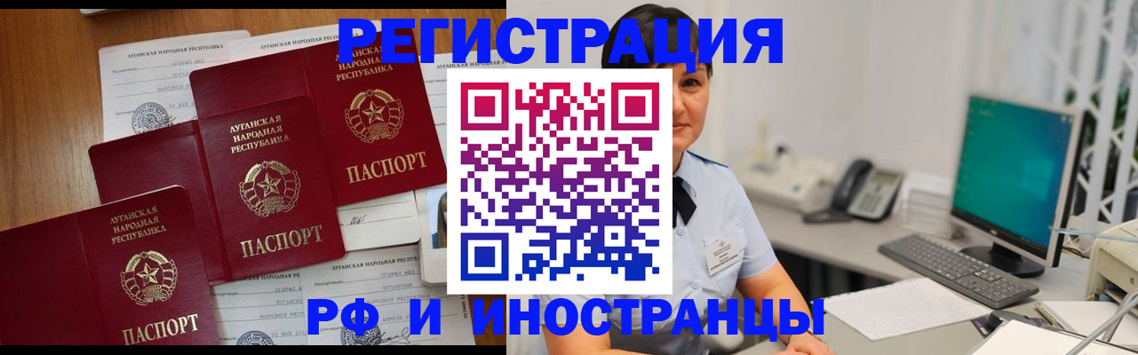 пропишу в квартире в Мегионе